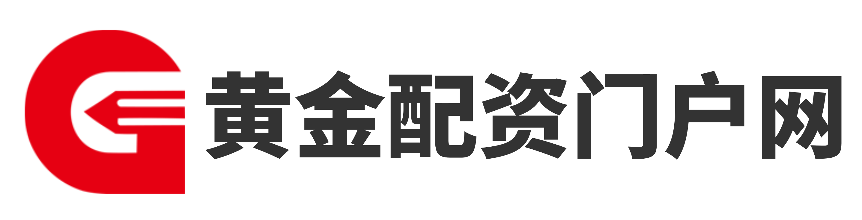 广源优配